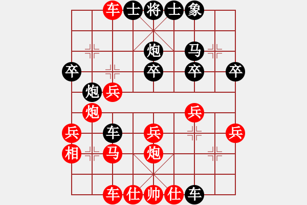 象棋棋譜圖片：虛無飄渺(3段)-勝-津市棋王(3段) - 步數(shù)：30 