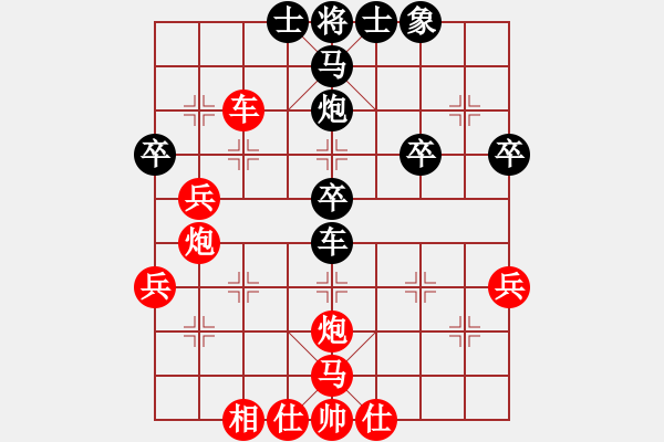 象棋棋譜圖片：虛無飄渺(3段)-勝-津市棋王(3段) - 步數(shù)：40 