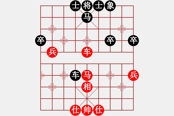 象棋棋譜圖片：虛無飄渺(3段)-勝-津市棋王(3段) - 步數(shù)：50 