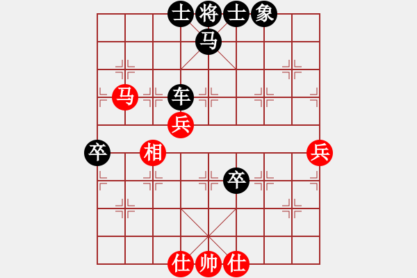 象棋棋譜圖片：虛無飄渺(3段)-勝-津市棋王(3段) - 步數(shù)：70 