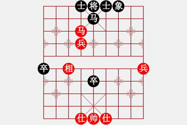 象棋棋譜圖片：虛無飄渺(3段)-勝-津市棋王(3段) - 步數(shù)：73 