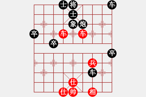 象棋棋谱图片：天马行空[红] -VS- 横才俊儒[黑] - 步数：60 