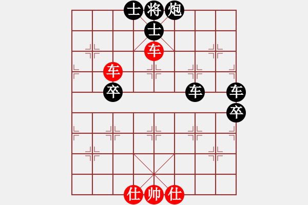 象棋棋谱图片：天马行空[红] -VS- 横才俊儒[黑] - 步数：70 