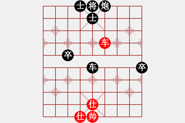 象棋棋谱图片：天马行空[红] -VS- 横才俊儒[黑] - 步数：80 