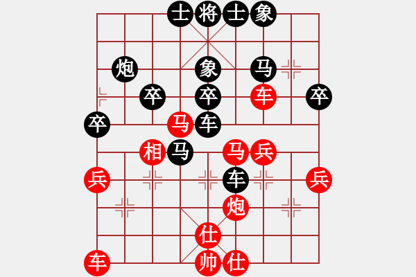 象棋棋譜圖片：盈火叢[907580237] -VS- 橫才俊儒[292832991] - 步數(shù)：40 