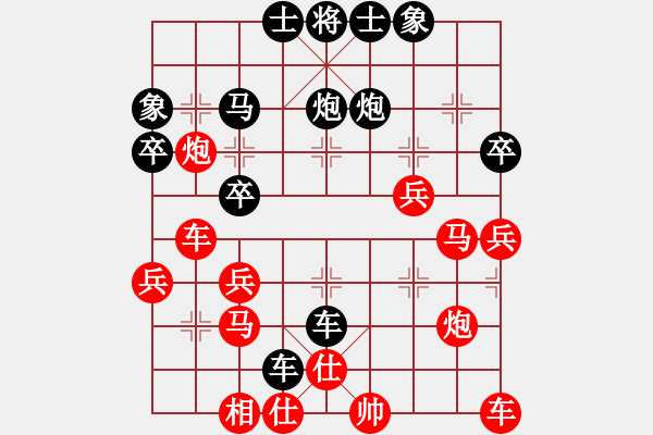 象棋棋譜圖片：強者生存[467068401] -VS- 橫才俊儒[292832991] - 步數(shù)：40 