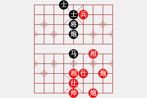 象棋棋谱图片：隆咚锵(9段)-胜-丁香雨(9段) - 步数：280 