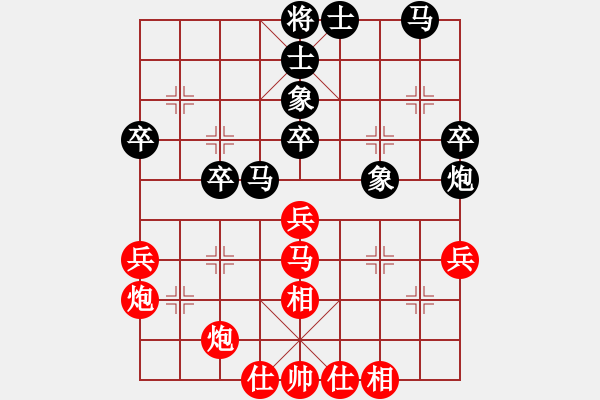 象棋棋谱图片：隆咚锵(9段)-胜-丁香雨(9段) - 步数：40 