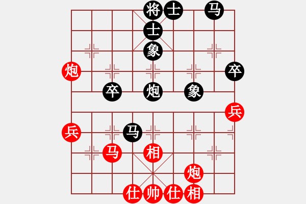 象棋棋谱图片：隆咚锵(9段)-胜-丁香雨(9段) - 步数：50 