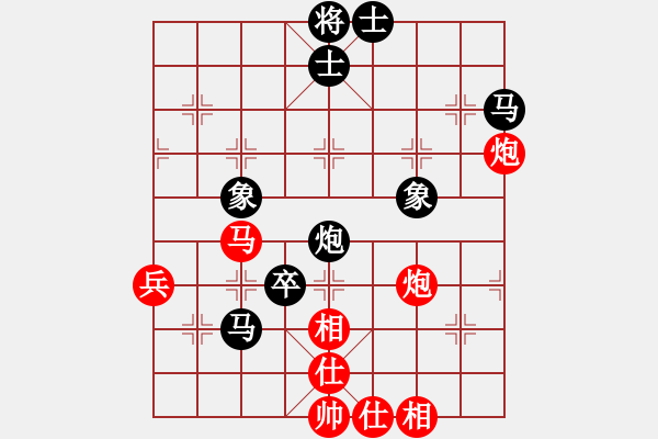 象棋棋谱图片：隆咚锵(9段)-胜-丁香雨(9段) - 步数：70 