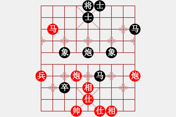 象棋棋谱图片：隆咚锵(9段)-胜-丁香雨(9段) - 步数：80 