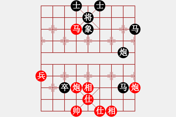象棋棋谱图片：隆咚锵(9段)-胜-丁香雨(9段) - 步数：90 