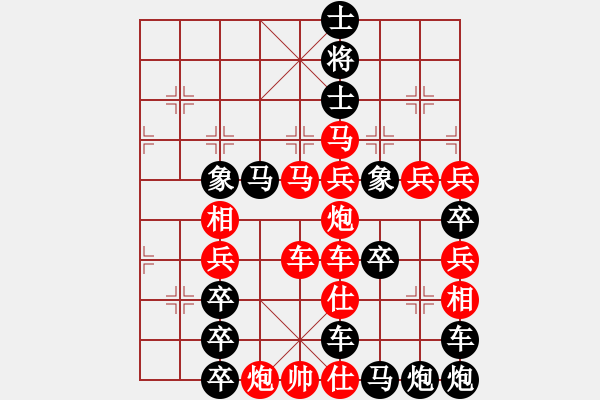 象棋棋譜圖片：【圖組（24合1）】社會(huì)主義核心價(jià)值觀10由29（時(shí)鑫 試擬） - 步數(shù)：0 