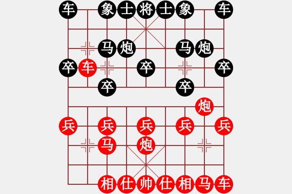 象棋棋譜圖片：棋緣閣☆打象一將[1638952408] 負- 棋緣閣☆一哥[451302214] - 步數(shù)：10 