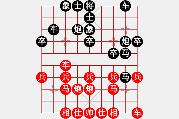 象棋棋譜圖片：棋緣閣☆打象一將[1638952408] 負- 棋緣閣☆一哥[451302214] - 步數(shù)：30 