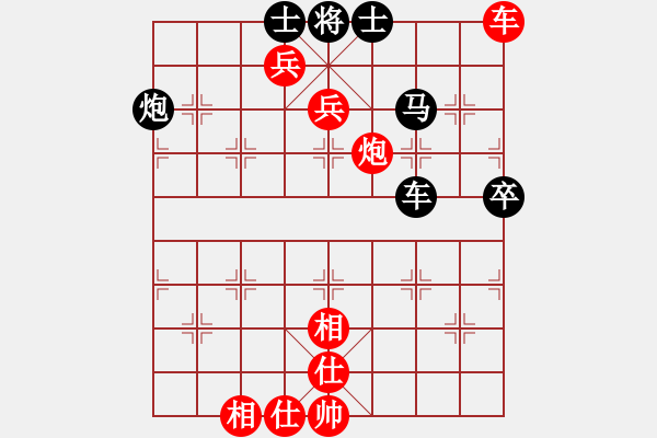 象棋棋譜圖片：江蘇三臺(8段)-勝-十仔吳(9段) - 步數(shù)：110 