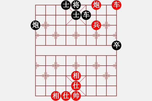 象棋棋譜圖片：江蘇三臺(8段)-勝-十仔吳(9段) - 步數(shù)：120 