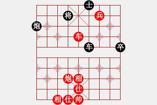 象棋棋譜圖片：江蘇三臺(8段)-勝-十仔吳(9段) - 步數(shù)：140 