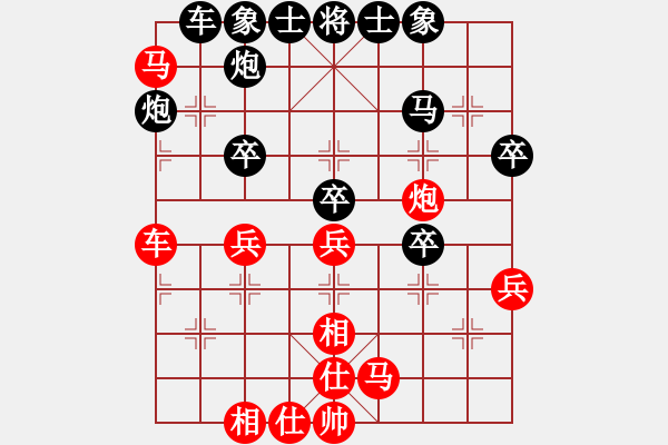 象棋棋譜圖片：江蘇三臺(8段)-勝-十仔吳(9段) - 步數(shù)：50 