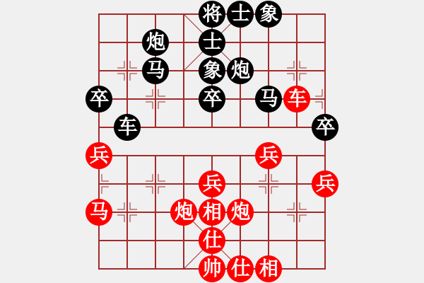 象棋棋譜圖片：快棋-華山論劍-華山第一關(guān)-2012-11-14 kjxjpd(風(fēng)魔)-和-許銀川(北斗) - 步數(shù)：40 