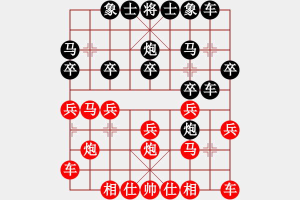 象棋棋譜圖片：飛翔的鳥先負net.碧水 - 步數(shù)：20 