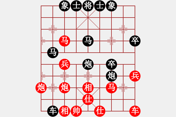 象棋棋譜圖片：飛翔的鳥先負net.碧水 - 步數(shù)：40 