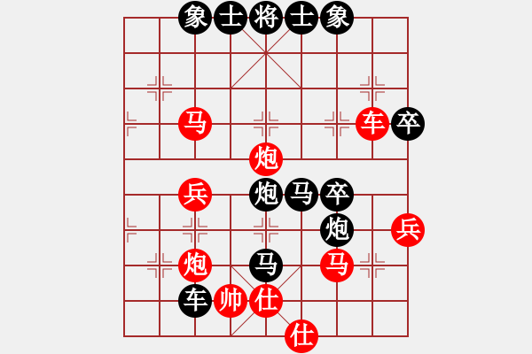 象棋棋譜圖片：飛翔的鳥先負net.碧水 - 步數(shù)：50 