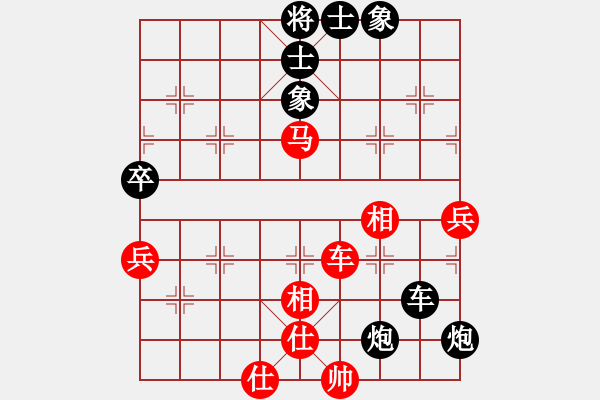 象棋棋譜圖片：夜鷹王(6段)-負(fù)-嫵媚(3段) - 步數(shù)：100 