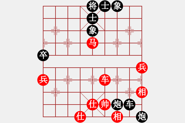 象棋棋譜圖片：夜鷹王(6段)-負(fù)-嫵媚(3段) - 步數(shù)：110 