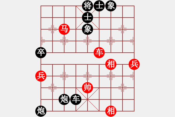 象棋棋譜圖片：夜鷹王(6段)-負(fù)-嫵媚(3段) - 步數(shù)：120 