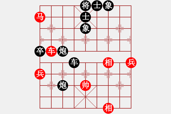 象棋棋譜圖片：夜鷹王(6段)-負(fù)-嫵媚(3段) - 步數(shù)：130 