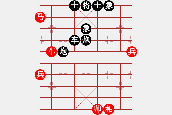 象棋棋譜圖片：夜鷹王(6段)-負(fù)-嫵媚(3段) - 步數(shù)：150 