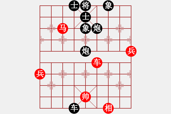 象棋棋譜圖片：夜鷹王(6段)-負(fù)-嫵媚(3段) - 步數(shù)：160 