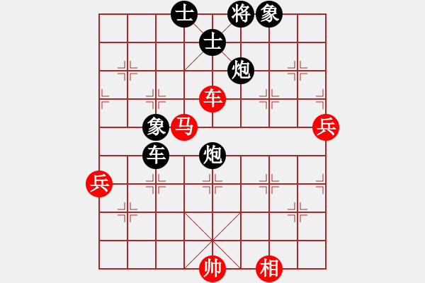 象棋棋譜圖片：夜鷹王(6段)-負(fù)-嫵媚(3段) - 步數(shù)：170 