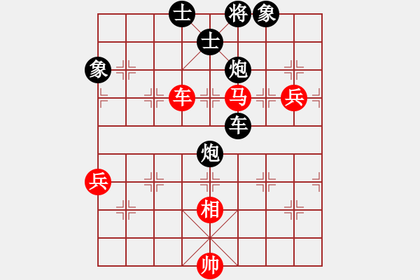 象棋棋譜圖片：夜鷹王(6段)-負(fù)-嫵媚(3段) - 步數(shù)：180 