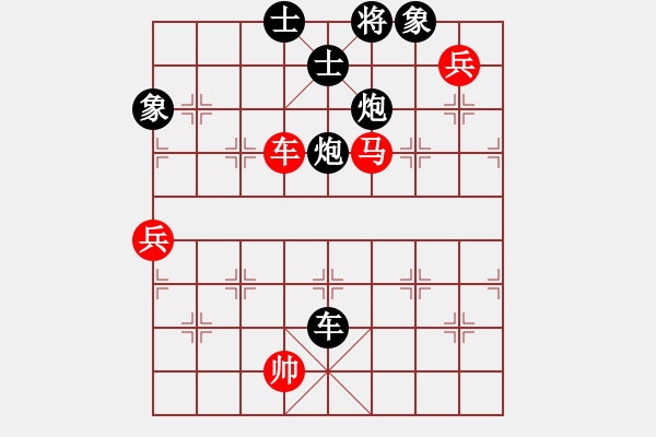 象棋棋譜圖片：夜鷹王(6段)-負(fù)-嫵媚(3段) - 步數(shù)：190 