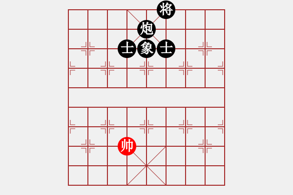 象棋棋譜圖片：夜鷹王(6段)-負(fù)-嫵媚(3段) - 步數(shù)：240 