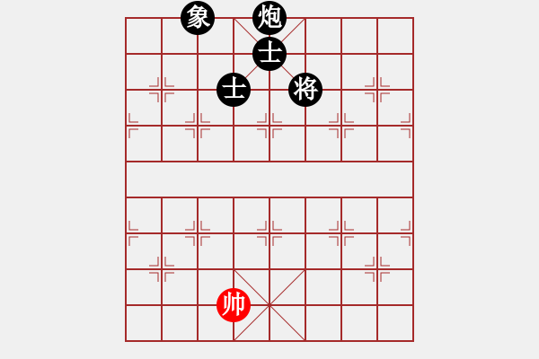 象棋棋譜圖片：夜鷹王(6段)-負(fù)-嫵媚(3段) - 步數(shù)：250 