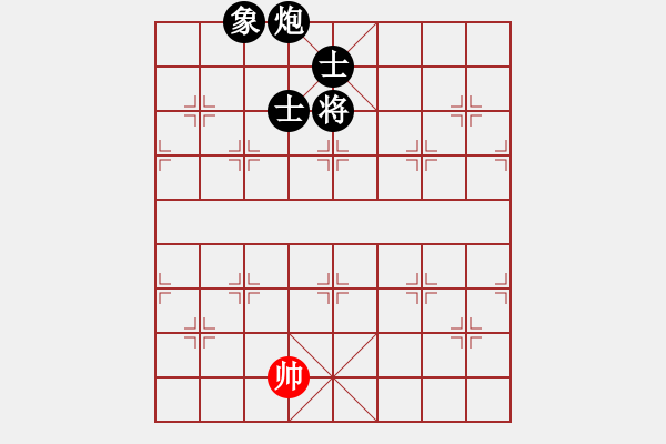 象棋棋譜圖片：夜鷹王(6段)-負(fù)-嫵媚(3段) - 步數(shù)：254 