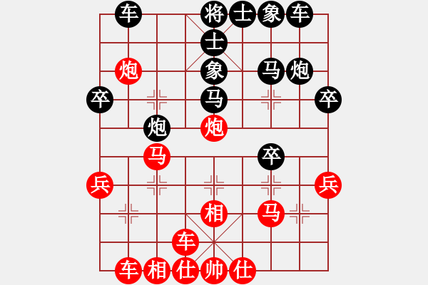 象棋棋譜圖片：夜鷹王(6段)-負(fù)-嫵媚(3段) - 步數(shù)：30 