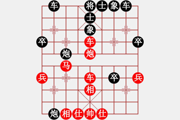 象棋棋譜圖片：夜鷹王(6段)-負(fù)-嫵媚(3段) - 步數(shù)：40 