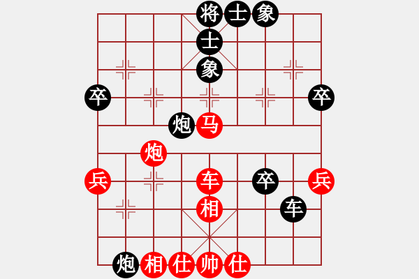 象棋棋譜圖片：夜鷹王(6段)-負(fù)-嫵媚(3段) - 步數(shù)：50 