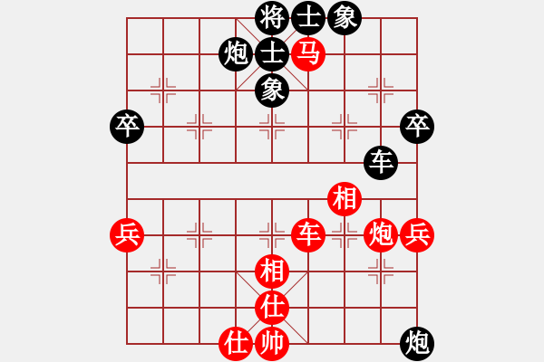 象棋棋譜圖片：夜鷹王(6段)-負(fù)-嫵媚(3段) - 步數(shù)：70 