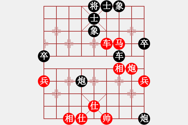 象棋棋譜圖片：夜鷹王(6段)-負(fù)-嫵媚(3段) - 步數(shù)：80 