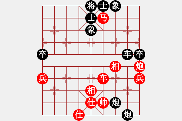 象棋棋譜圖片：夜鷹王(6段)-負(fù)-嫵媚(3段) - 步數(shù)：90 