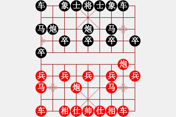 象棋棋譜圖片：仕角炮對右中炮 - 步數(shù)：10 