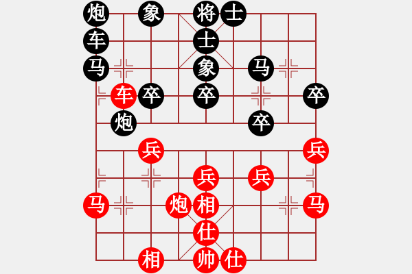 象棋棋譜圖片：仕角炮對右中炮 - 步數(shù)：40 