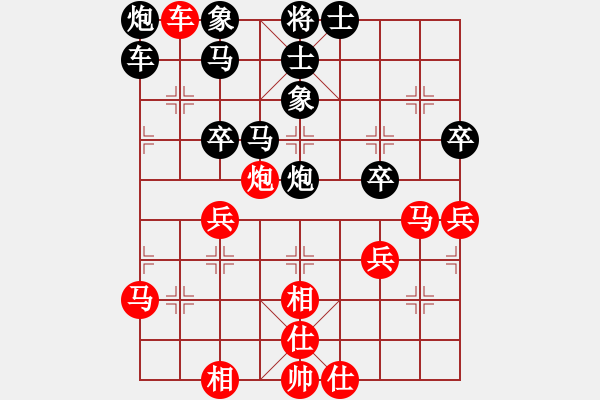 象棋棋譜圖片：仕角炮對右中炮 - 步數(shù)：50 