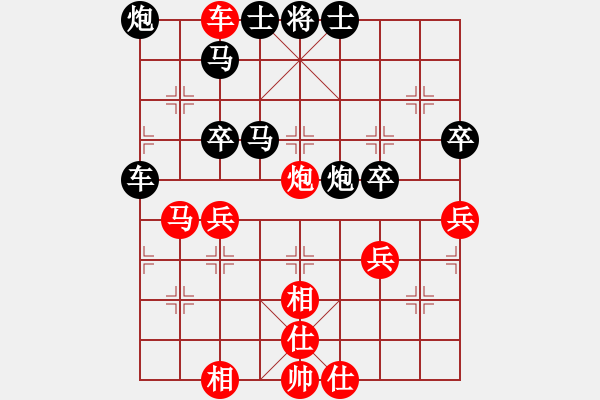 象棋棋譜圖片：仕角炮對右中炮 - 步數(shù)：60 