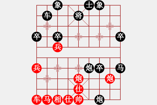 象棋棋譜圖片：大兵小小兵(7段)-負(fù)-bdylla(2段) - 步數(shù)：50 